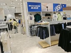 -BIGOFFS 超级折扣(仁恒伊势丹店)