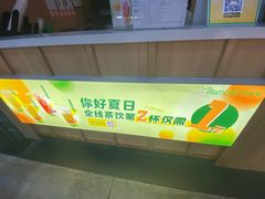 -呷哺呷哺(砂之船奥莱店)