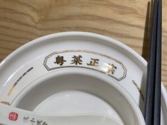 -粤集·手工粤菜(皇庭广场店)