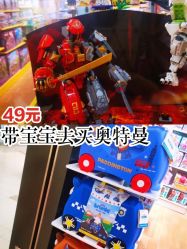 -KIDSLAND(北京蓝色港湾店)