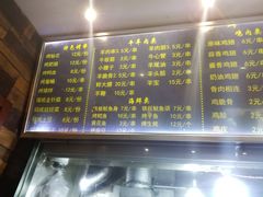 -万记麻辣烫国展总店