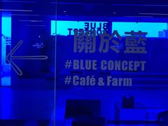 -Blue Concept Cafe&Farm·關於藍