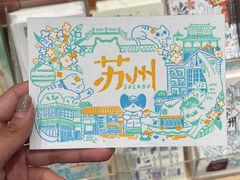 -猫的天空之城概念书店(苏州平江店)