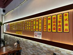 -大三元台湾鲁肉饭(沙井新桥店)
