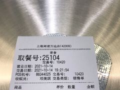 -DQ·蛋糕·冰淇淋(周浦万达店)