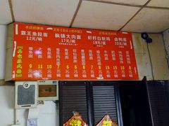 菜单-原怡园面馆(拙政园店)