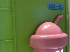 -gleeglee乐溢亦茶(合生汇店)