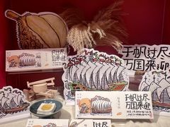 -阮大兴糕团(日月光中心店)