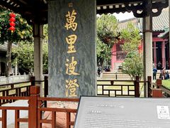 -南海神庙