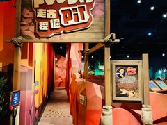 -珠海横琴国家地理探险家中心(创新方)