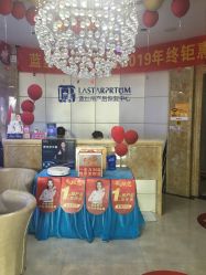 -伊然美产后恢复中心(海珠妇幼店)