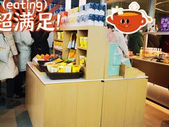 -奈雪的茶(大悦城PRO店)