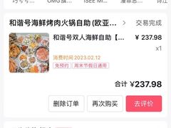 -和谐号蒸汽海鲜烤肉自助餐厅(欧亚新生活店)