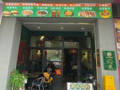 -宝龙茶餐厅(顺昌店)