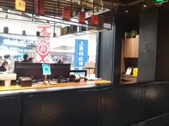 -青年公社烤鸭(蜀山万象汇店)