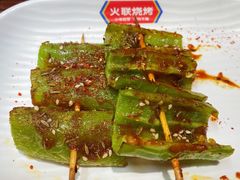 烤尖椒-火联烧烤(学院路创始店)