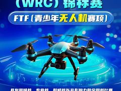 -卡巴机器人编程·少儿编程·信息学竞赛(公益西桥校区)