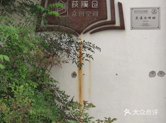 苏州太平镇的遗世独立，不去后悔！