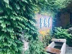 -聚缘堂·海鲜私房菜(松岭路店)