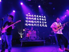 -瓦肆 VAS ear(普陀沪西店)
