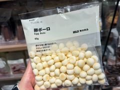 -无印良品餐堂 MUJI Diner(成都太古里店)