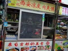 -海大南门夜市(海富街店)