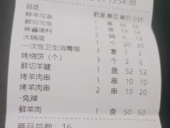 -南门涮肉(上海二店)