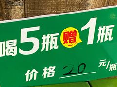 -一味烧烤(纪念路店)