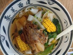 大骨面-秦关面道(世博店)