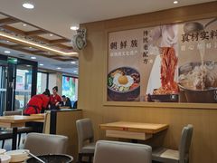 -米村拌饭(民主街店)