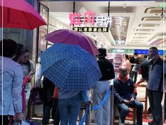 -泰康食品(南京东路店)