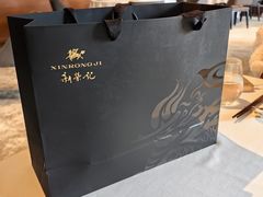 -新荣记(建国门外大街店)