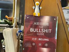 -Hei Cafe(工体店)