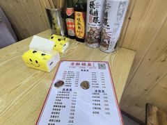 餐具摆设-小陈方酥锅盔(古城总店)