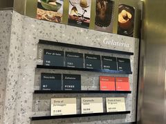 -Dip in Gelato(富民路店)