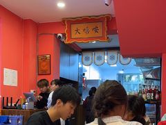 -大嘻咹biangbiang面(历史博物馆店)