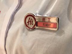 -海底捞火锅(石狮泰禾广场店)