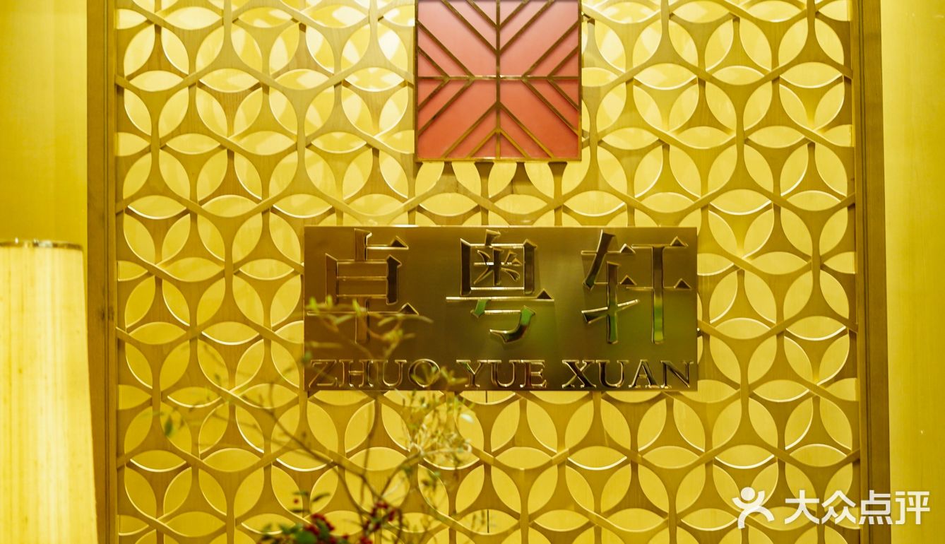 品尝黑珍珠餐厅 打卡最美圣诞糖果屋
