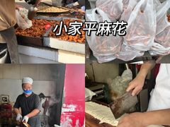 -陈记菜馆·非遗淮扬菜(东关街教场店)