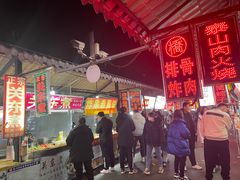 -大学城夜市
