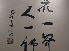 -滴水坊(星云文教馆店)