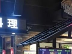 -韩盛·盛江山自助料理(于洪新玛特店)