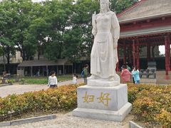 -妇好墓