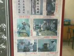 -成珠小凤饼(南华中路店)