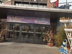 -巴克创奇梦工厂