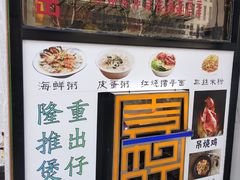 -嘉旺港式茶餐厅(延长中路店)