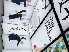 -蔡澜点心·粤菜(月星环球港店)