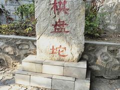 -狼牙山风景区