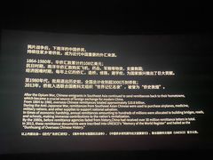 -中影国际影城(东方新天地CINITY店)