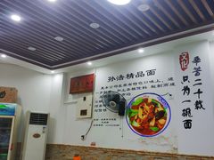 -孙浩特色牛杂面板面(华捷道店)